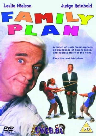 Семейный план (1997) DVDRip
