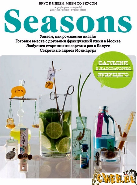 Seasons №64 (март-апрель) 2010 