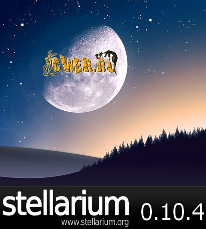 Stellarium 0.10.4
