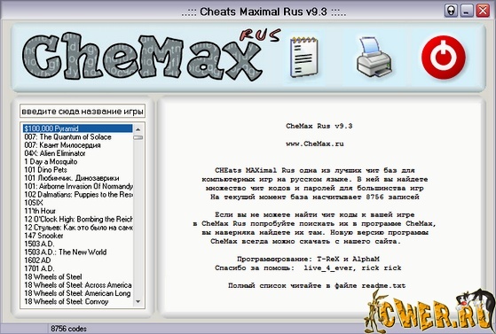 CheMax 9.3 Rus