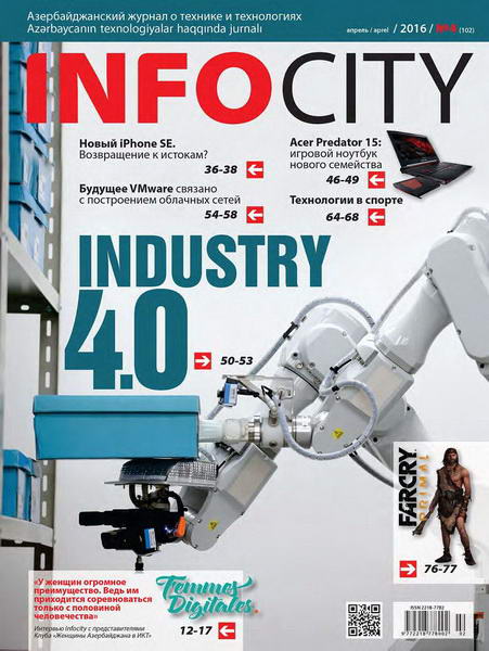 InfoCity №4 (апрель 2016)