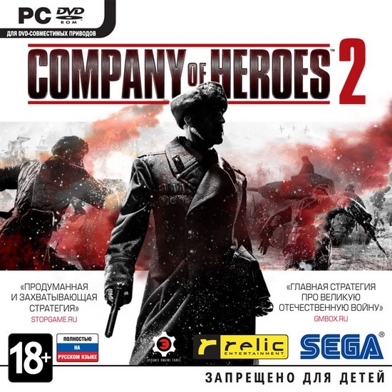Company of Heroes 2. Digital Collector's Edition (2013/Repack)