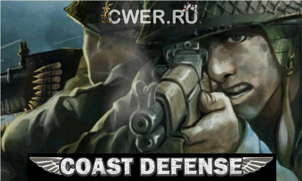 Coast Defense