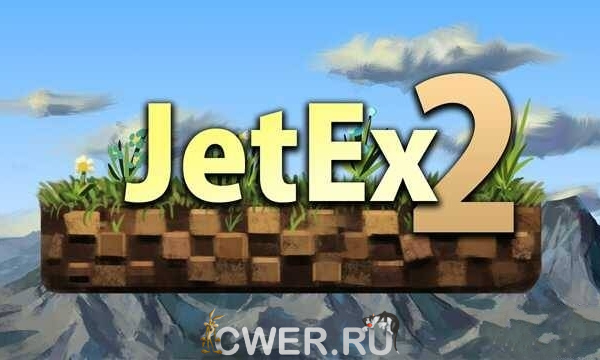 JetEx 2