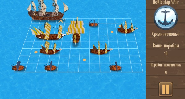 Морской бой 3D