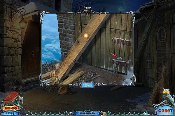 Лига Света. Предзнаменования. Коллекционное издание (2013)