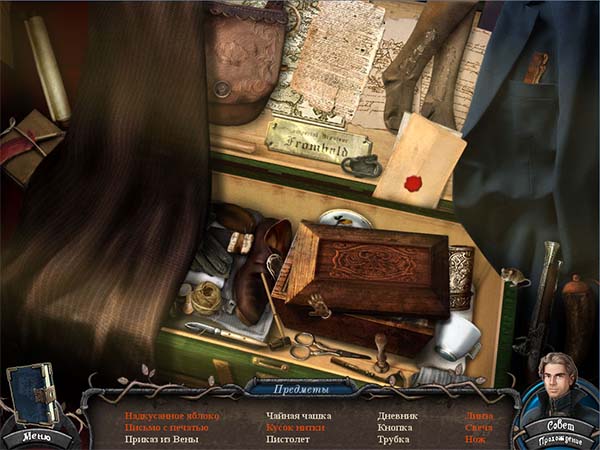 Легенды о вампирах. Правдивая история из Кисилова. Коллекционное издание (2013)