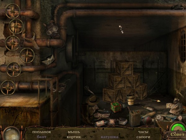 Секретный бункер СССР. Легенда о сумасшедшем профессоре (2014)