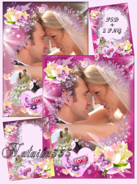 Многослойная свадебная рамка на ярком сиреневом и светлом фоне с нежными веточками цветочков
