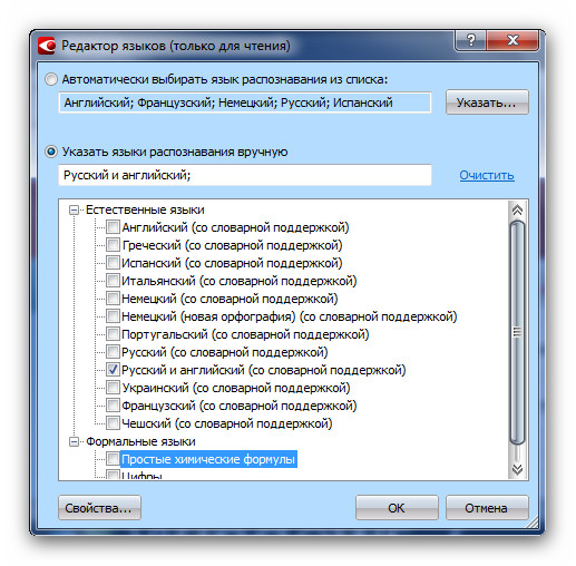 ABBYY ФайнРидер 10 Corporate (Rus) Portable + FineReader ... ABBYY ФайнРидер 10 Corporate (Rus) Portable + FineReader ...