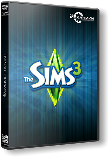 The Sims 3: Антология