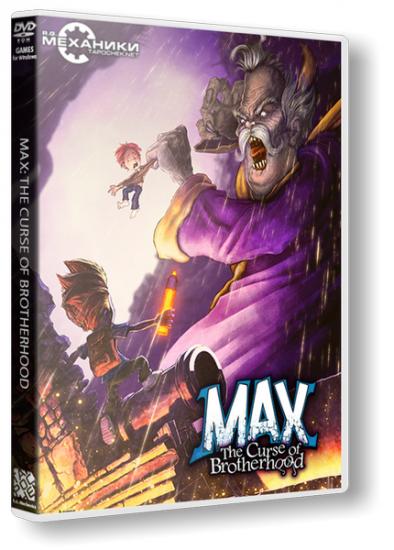 Max: The Curse of Brotherhood (2014/Repack)