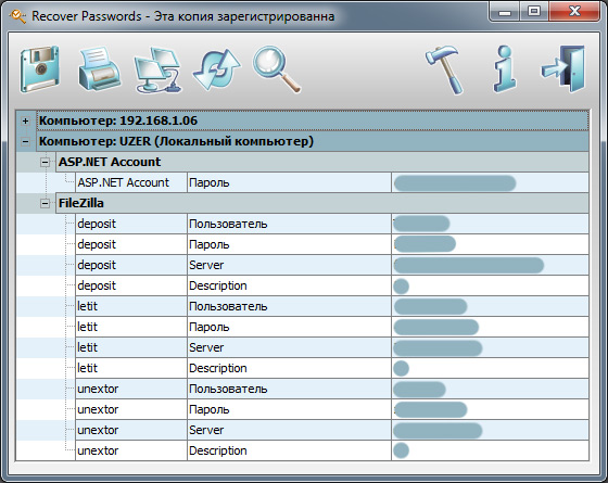 Recover Passwords