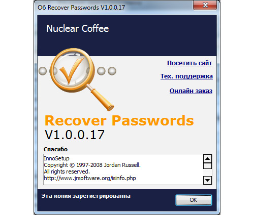 Recover Passwords