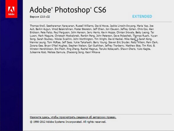 Portable Adobe Photoshop CS6 13.0 Extended Final