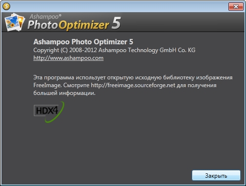 Portable Ashampoo Photo Optimizer 5.0.1