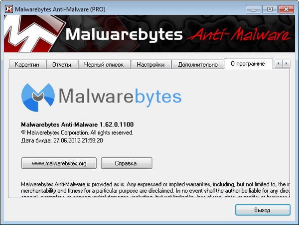 Portable Malwarebytes Anti-Malware 1.62.0.1100 Beta