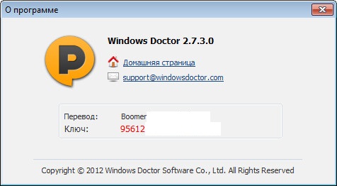 Windows Doctor 2.7.3.0 + Portable