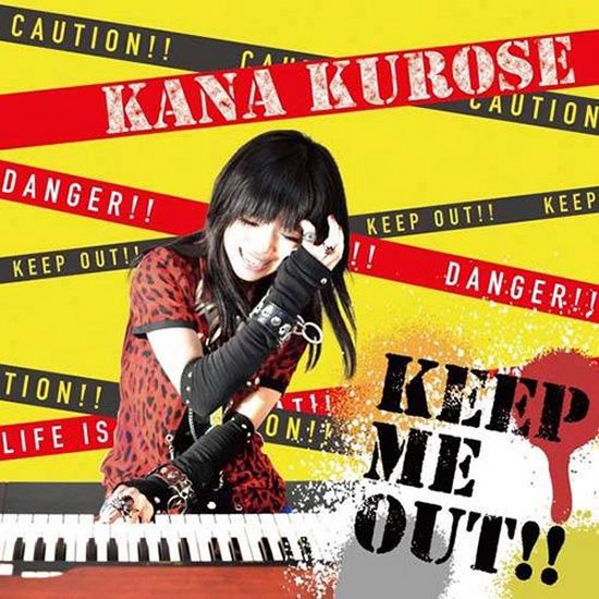 Kana Kurose. Keep Me Out!! (2014)
