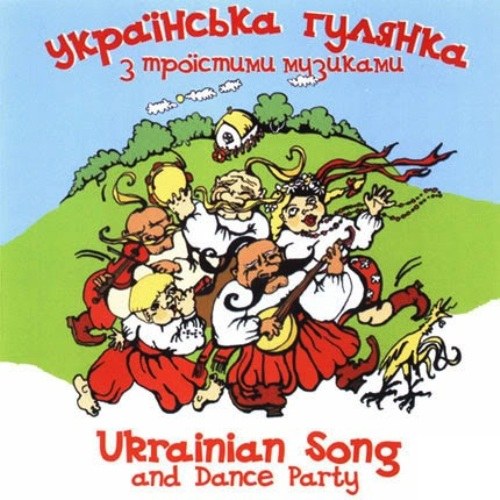 скачать Ukraine folk music (2011)