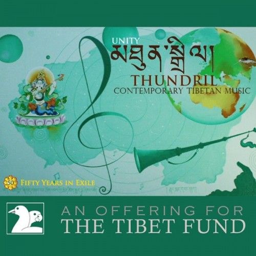 скачать Thundril. Contemporary tibetan music (2011)