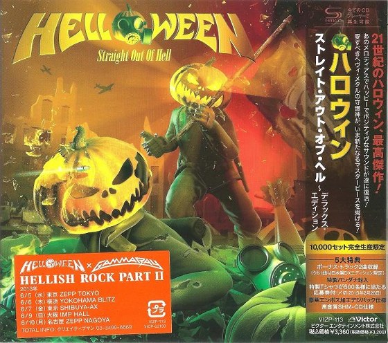 скачать Helloween. Straight Out Of Hell: Japanese Limited Edition (2013)
