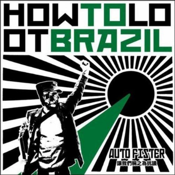 How to Loot Brazil. Auto Fister (2012)