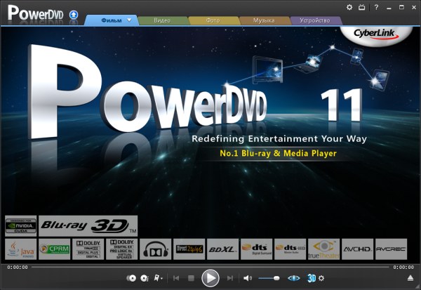 CyberLink PowerDVD 11.0.2608.53 Ultra
