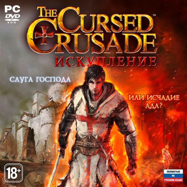 The Cursed Crusade: Искупление (2011/Repack)
