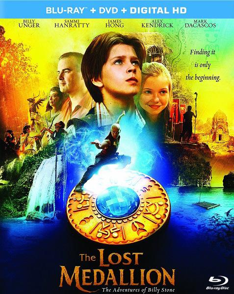 Пропавший медальон