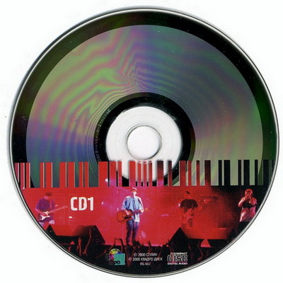 Альтависта Live CD 1