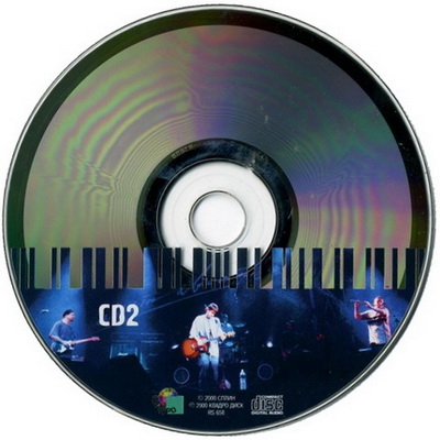 Альтависта Live CD 2