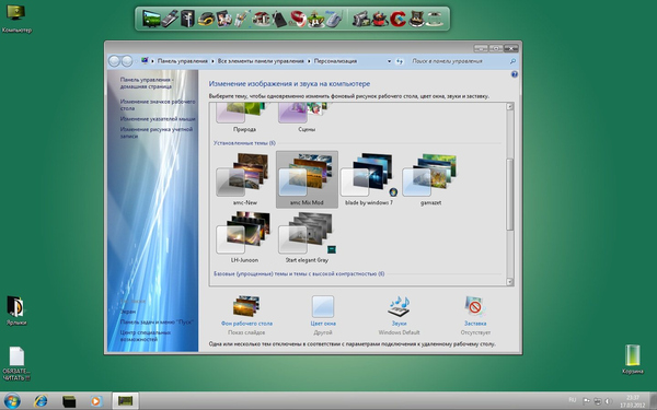 Windows 7 Ultimate UralSOFT v.3.5.12