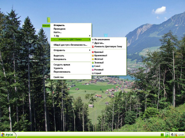 Windows XP Professional SP3 City v4