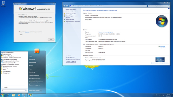 Windows 7 Максимальная SP1 WPI 06.07.2012