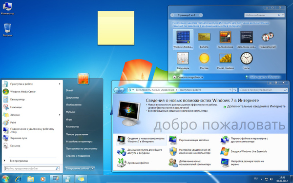 Windows 7 Ultimate SP1 by Shanti (июль 2012)