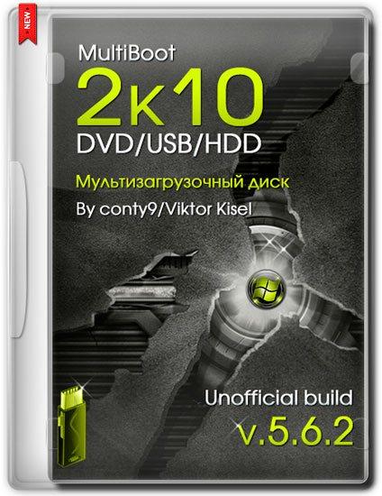MultiBoot 2k10 DVD/USB/HDD 5.6.2