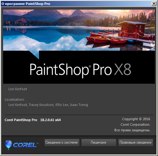 Corel PaintShop Pro X8 Ultimate 18.2.0.61