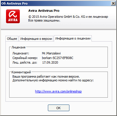 Avira Antivirus Pro 15.0.17.273 Final