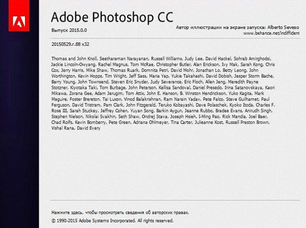 Adobe Photoshop CC 2015.0.0