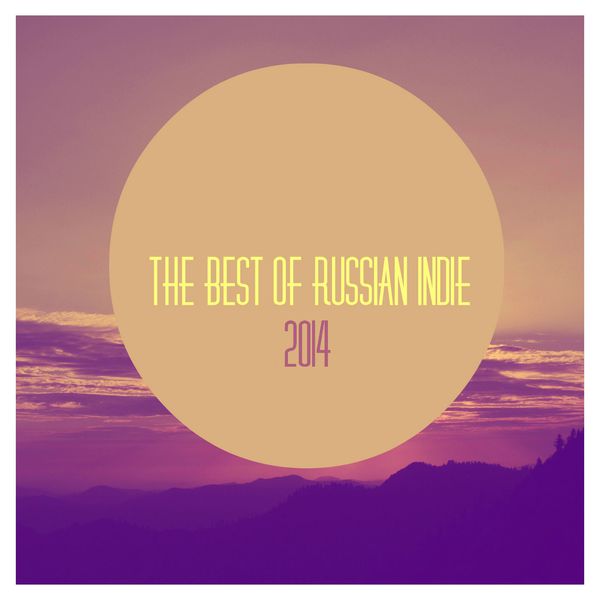 The Best of Russian Indie 2014