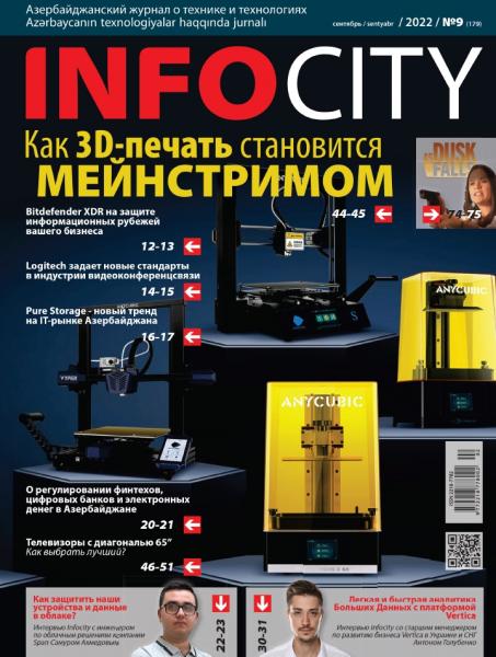 InfoCity №9 (сентябрь 2022)