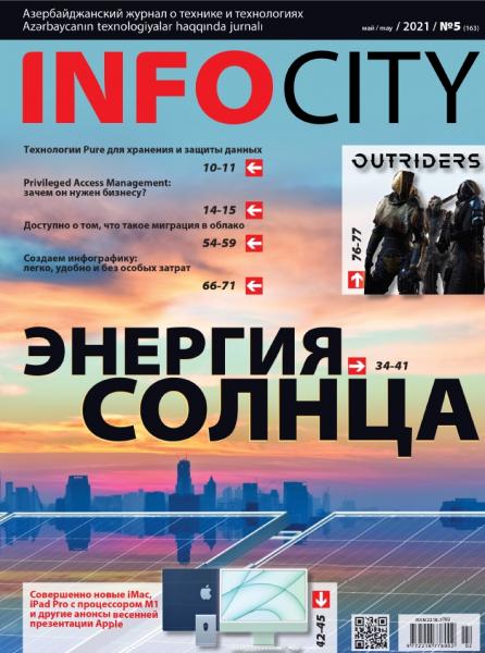 InfoCity №5 (май 2021)