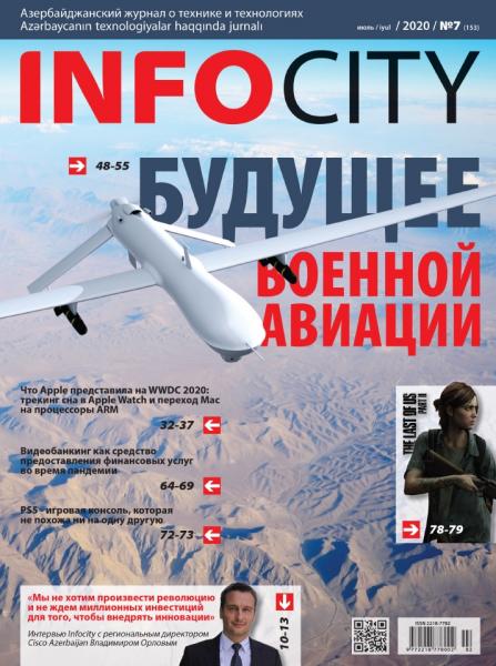 InfoCity №7 (июль 2020)