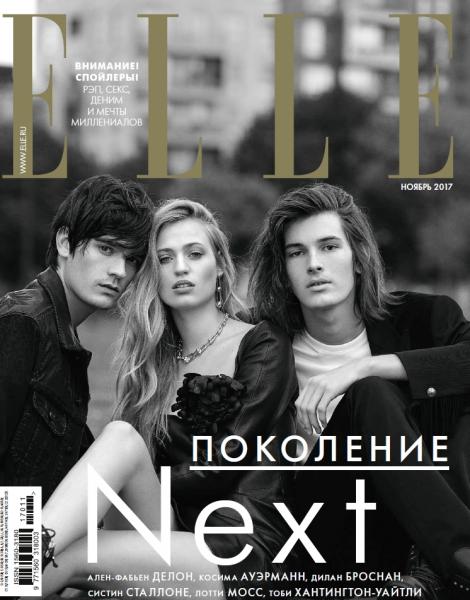 Elle №11 (ноябрь 2017) Россия