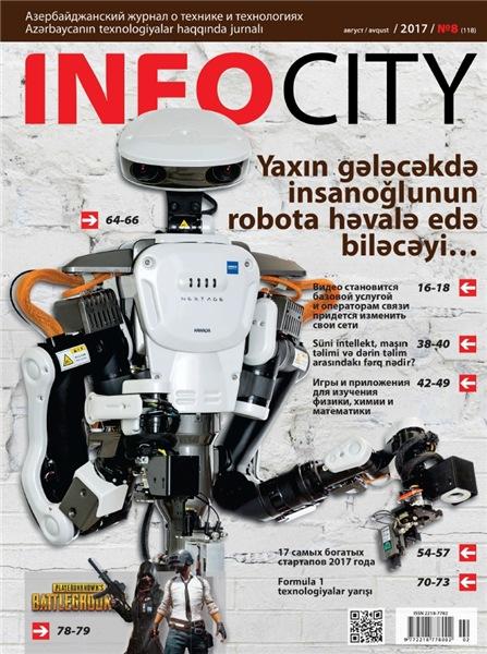 InfoCity №8 (август 2017)