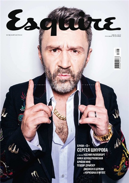 Esquire №7 (июль 2017) Россия