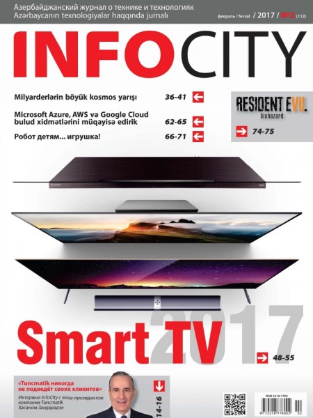 InfoCity №2 (февраль 2017)