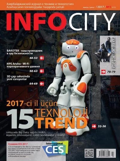 InfoCity №1 (январь 2017)