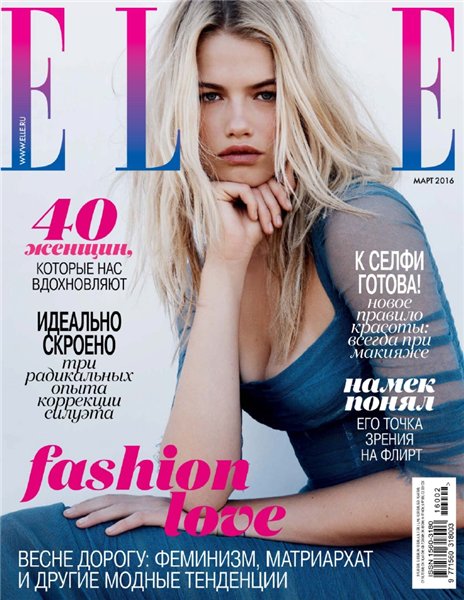 Elle №3 (март 2016) Россия